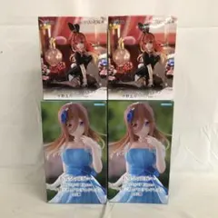 VF7B73 未開封 五等分の花嫁 中野三玖 中野五月 フィギュア 4個セット