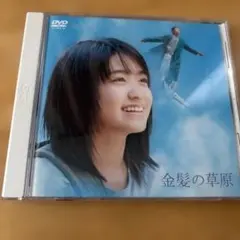 遮那王」〜お江戸のキャンディー3〜のメイキングDVD2本セット - メルカリ