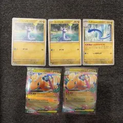 MEGAドリームex メガカイリューセット