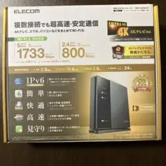 WRC-2533GST2 エレコム 無線LAN ギガビットルーター Wi-Fi5