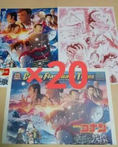 2025年最新】コナン 新聞 映画の人気アイテム - メルカリ