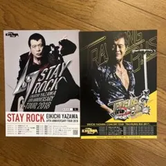 矢沢永吉パンフレットセット 2025年最新】矢沢永吉ツアーパンフレットの人気アイテム - メルカリ