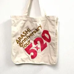 ARASHI 5×20 Anniversary Tour トートバッグ
