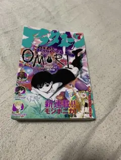 Item thumbnail for item 02c58f57-b0ce-4bee-ab3f-b0021a713882