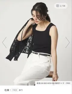 UNITED ARROWS デコルテ フライス タンクトップ 抗菌