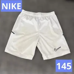 NIKE ホワイト ハーフパンツ スポーツウェア　145