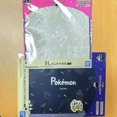 一番くじ　ポケモン　Type:Ghost クリアファイル　ハンドタオル