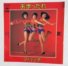 vintage APACHE アパッチ リメイク MA-1 ジャケット クージー mcapache-27774_1.jpg