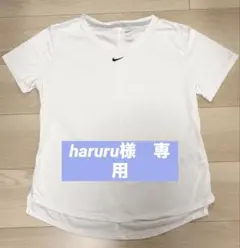 NIKE ナイキ　DRI-FIT スポーツウェア　半袖　ホワイト　Lサイズ