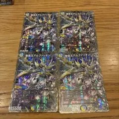 2025年最新】アルファリオン スリーブの人気アイテム - メルカリ