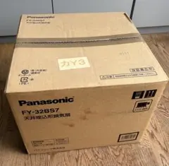 天井埋込形換気扇　FY-32BS7 Panasonicのサムネイル