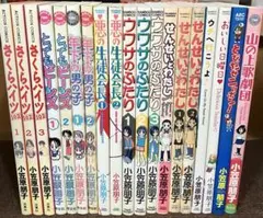 結婚アフロ田中　全10巻　マイホームアフロ田中全5巻セット　全巻セット 結婚アフロ田中 全10巻 マイホームアフロ田中全5巻セット 全巻セット