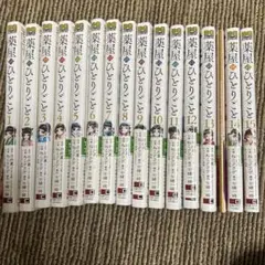 特典8点　薬屋のひとりごと　全巻（1〜15巻）　紀伊國屋　ポストカード 特典8点 薬屋のひとりごと 全巻（1〜15巻） 紀伊國屋 ポストカード