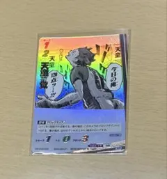 ハイキュー　バボカ　天童覚　SP