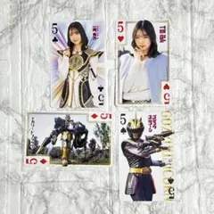 てれびくん付録　ゴジュウジャートランプ