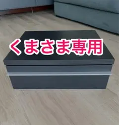 【超美品】Boconcept Night stand ナイトテーブル