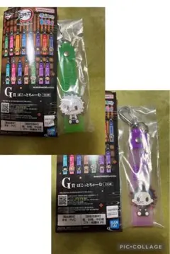 鬼滅の刃　一番くじ　G賞　不死川実弥・不死川玄弥　セット