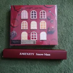 AMENITY