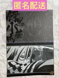 2025年最新】伊黒小芭内 ランチョンマットの人気アイテム - メルカリ