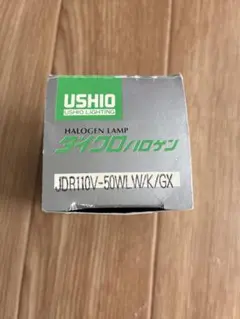 USHIO ハロゲンランプ JDR110V-50WL/W/K/GX 未使用のサムネイル