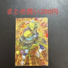 2026年最新】ドラゴンボールヒーローズの人気アイテム - メルカリ