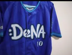 横浜DeNAベイスターズ　グリエル　ユニフォーム