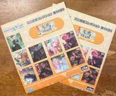 プロセカ　ミニ色紙コレクション　48B　2枚セット