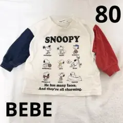 【激安】BEBE SLAP SLIP 80 スヌーピー 長袖 子供服 ロンT