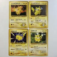 ポケモンカード ピカチュウ 旧裏 LV14 3枚 LV12 1枚 - メルカリ