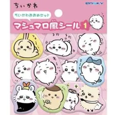 ちいかわ マシュマロ風シール ①12枚入り