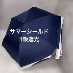 2025年最新】ブラオ 日傘の人気アイテム - メルカリ