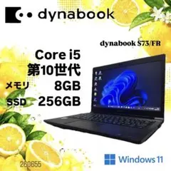 ☆お買い得品☆東芝 Dynabook Corei5 Blu-ray対応 カメラ付 - メルカリ