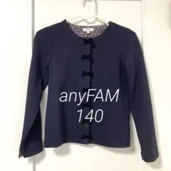 any FAM ネイビー カーディガン 140