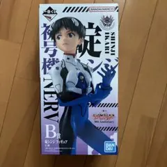 エヴァンゲリオン 碇シンジ フィギュア B賞