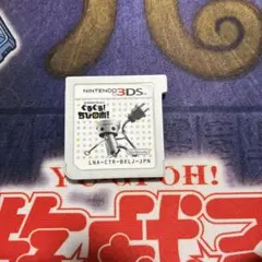 3DS ぐるぐる!ちびロボ!
