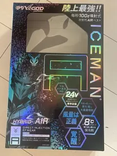 ICEMAN HYBRID PRO X1 空調服 M-5L - メルカリ