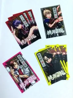 桃源暗鬼 両面 ミニ キャラクター カード 一ノ瀬 四季 無陀野 皇后崎 花魁坂