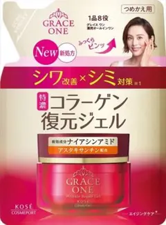 【2つセット】GRACE ONE コラーゲン復元ジェルのサムネイル