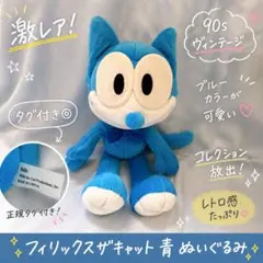オズワルドザラッキーラビットユニバーサル時代 ぬいぐるみ - メルカリ