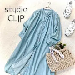 【studio CLIP】ギャザーソフトデニムワンピース スキッパー　ブルー