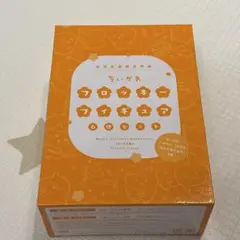 ちいかわ フロッキーフィギュア6体セット