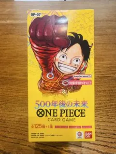 ONE PIECE カードゲーム 500年後の未来