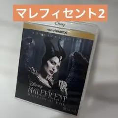 マレフィセント2 MovieNEX('19米)〈2枚組〉