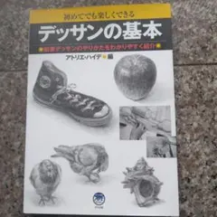 Item thumbnail for item c7d221e8-fa38-49b0-ac39-dae6dd997220