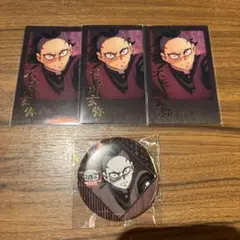 玄弥 ダイニング 玄弥