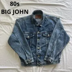 80sヴィンテージBIG JOHN デニムジャケット　スコビル　古着　3rd
