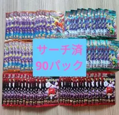 サーチ済　ロケット団の栄光　熱風のアリーナ　バトルパートナーズ　計90パック