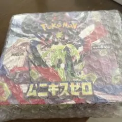 ポケモンカードゲーム ムニキスゼロ
