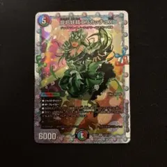 2025年最新】エリカッチュX シークレットの人気アイテム - メルカリ