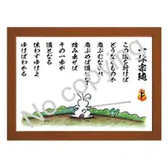 2026年最新】一休宗純の人気アイテム - メルカリ